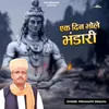 About Ek Din Bhole Bhandari Song